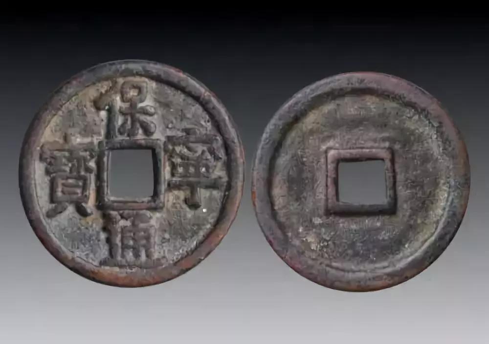 古钱币五十大珍每一枚都价值连城,古钱币五十大珍有嘉庆通宝吗