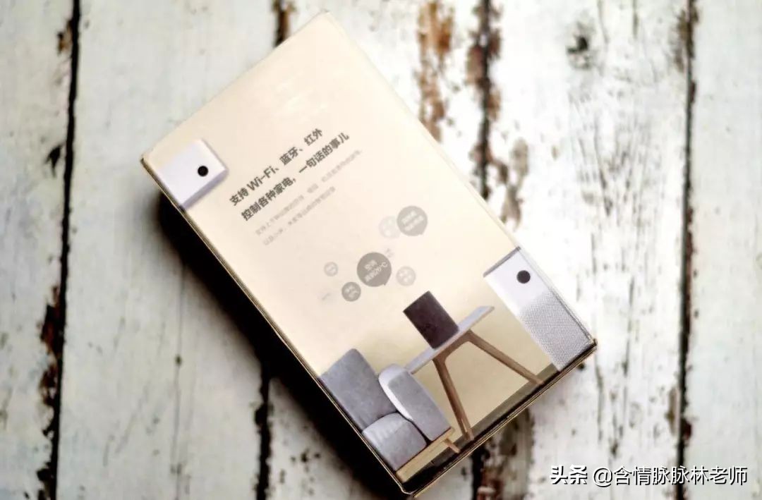 小米小爱同学万能遥控器版,小爱红外遥控小米电视