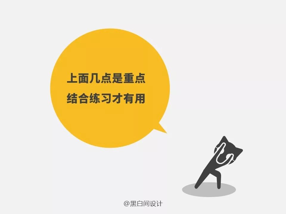 设计线图怎么制作,设计图怎么绘制