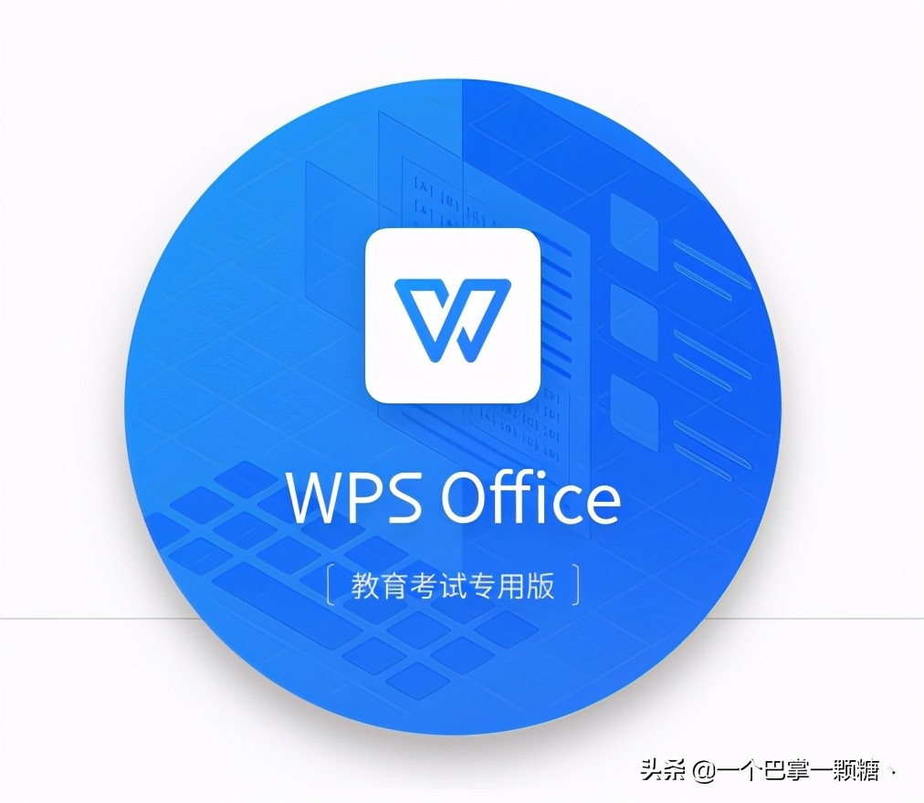 wps办公技巧全套免费版2023版,你不知道的知识点