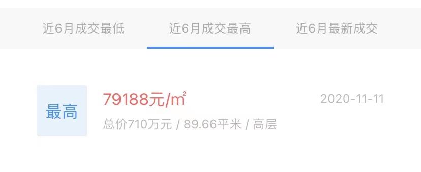 破解城西改善“难局”，可摇的新房和二手房｜房叔说No.141
