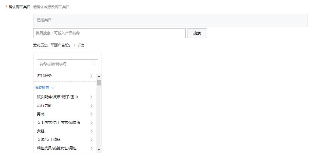 如何使降权链接起死回生,店铺被全店隐形降权了怎么办