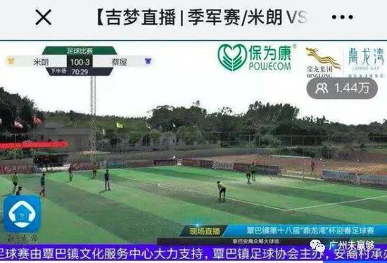 足球100分讽刺恒大,足球输了网友神评论