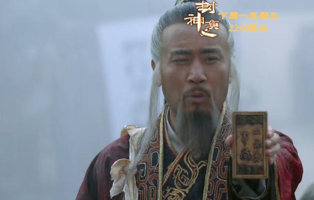 马小红和姜子牙的爱情,姜子牙离开马小红