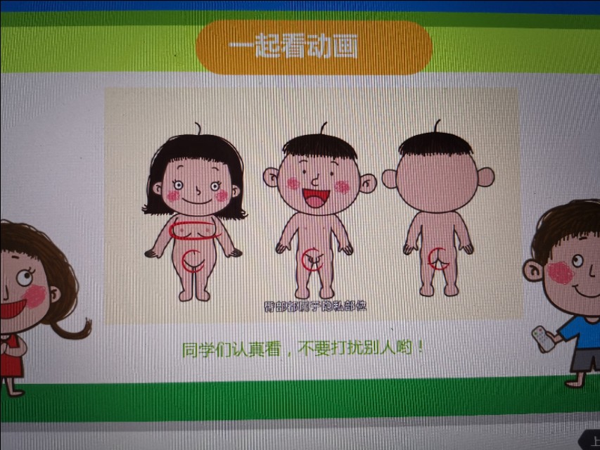 下乡支教视频教程,下乡支教教什么