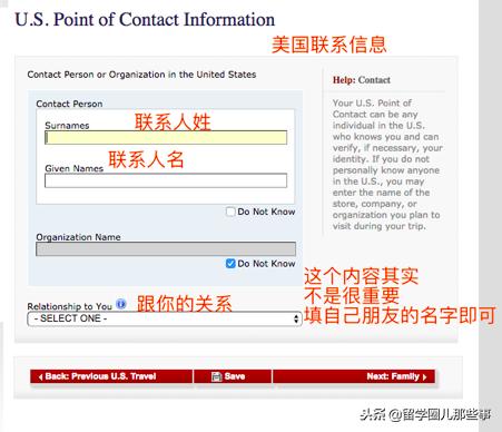 想要申请去美国留学,申请美国ds160表怎么交费用