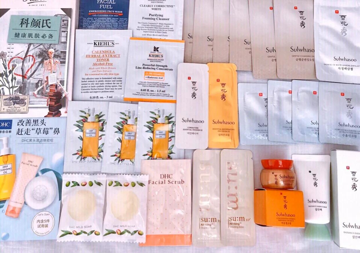 大牌小样在哪里薅,大牌小样兑换码