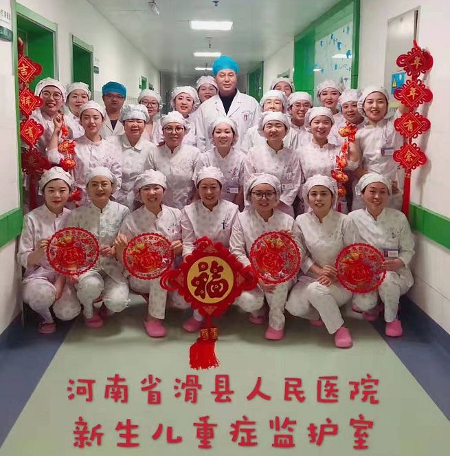 滑县人民医院在全国排名,滑县人民医院新院地址