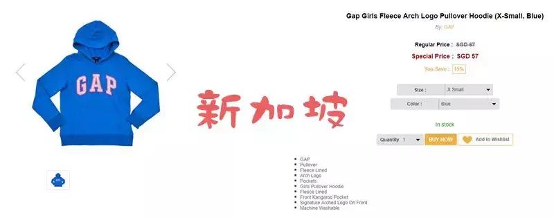 新加坡和日本物价哪个便宜,新加坡与国内相比哪些商品便宜