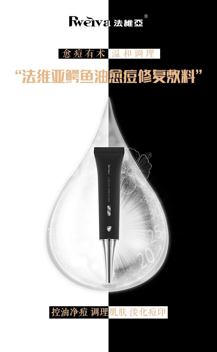 每天4个排毒祛痘最佳方法,排毒祛痘操作手法完整版