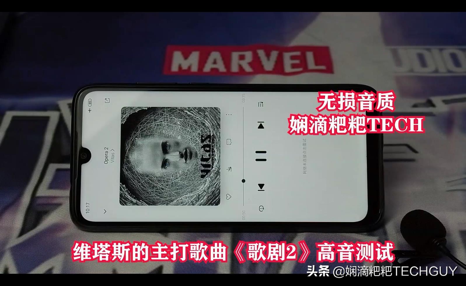 redminote12pro扬声器测试,redminote7pro12.5