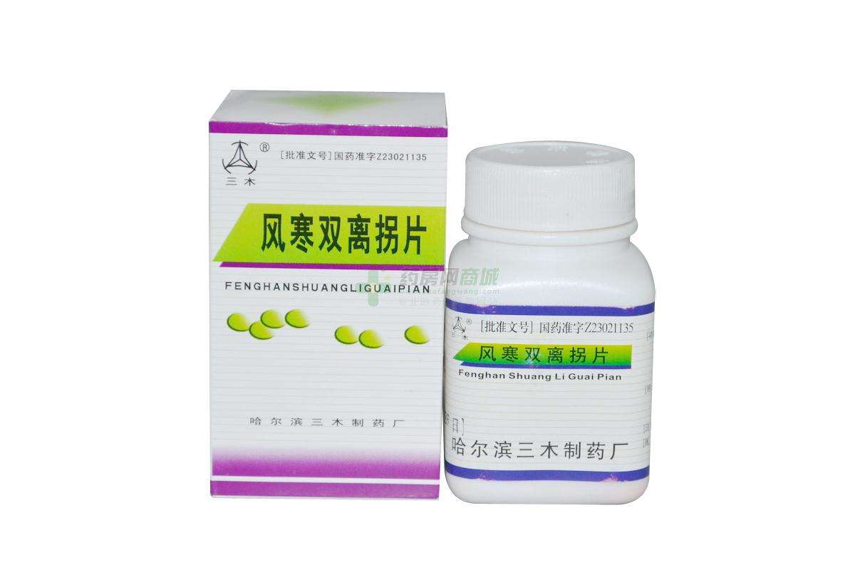 中成药含马钱子,中成药里面含有马钱子副作用大吗