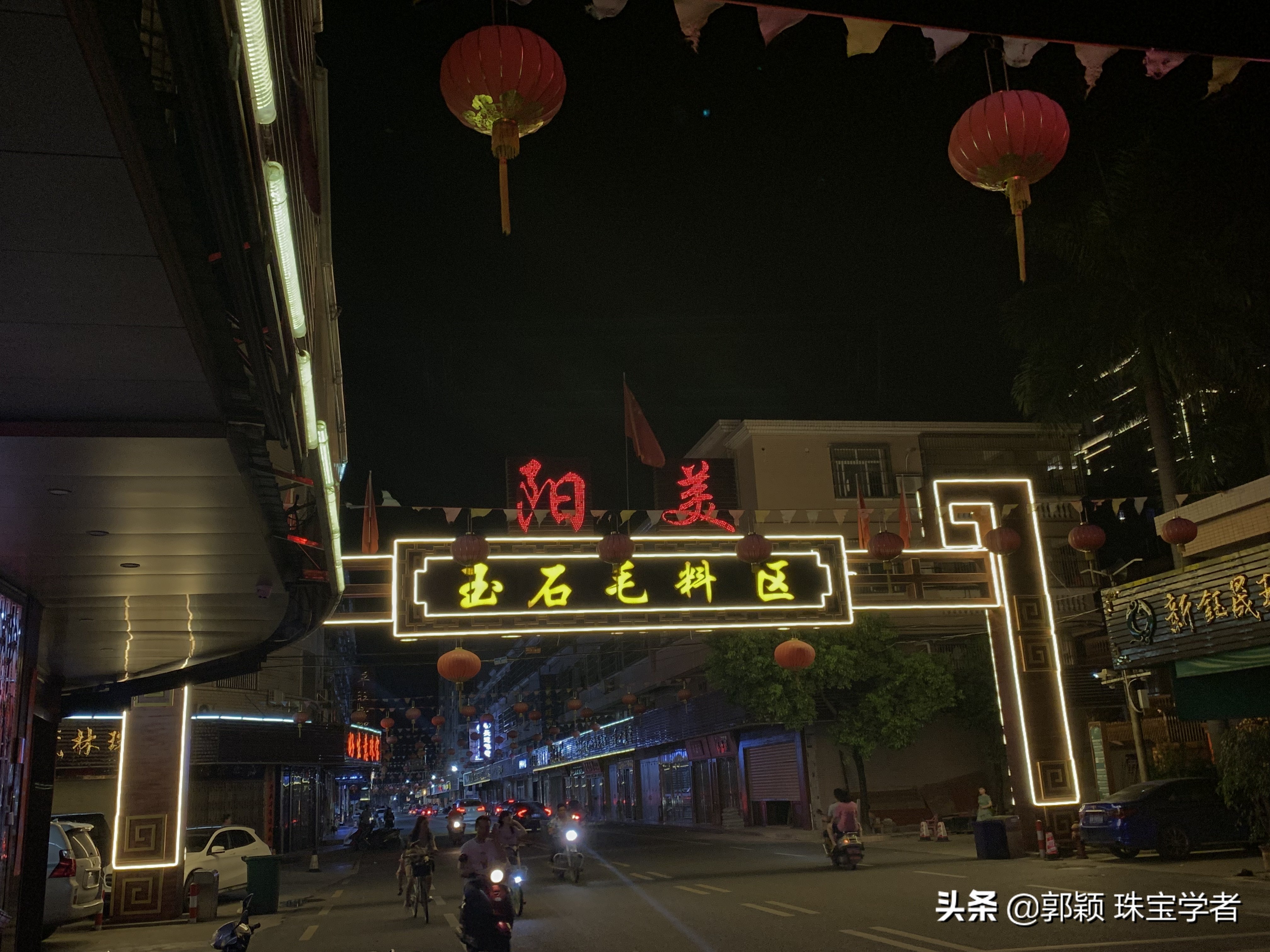 1分钟带你领略揭阳翡翠,三分钟带你了解翡翠的秘密