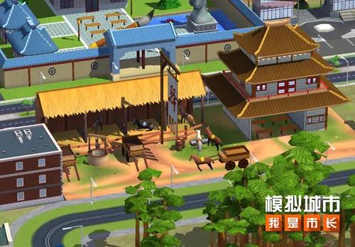 模拟城市我是市长签到奖励,模拟城市我是市长神秘空间活动