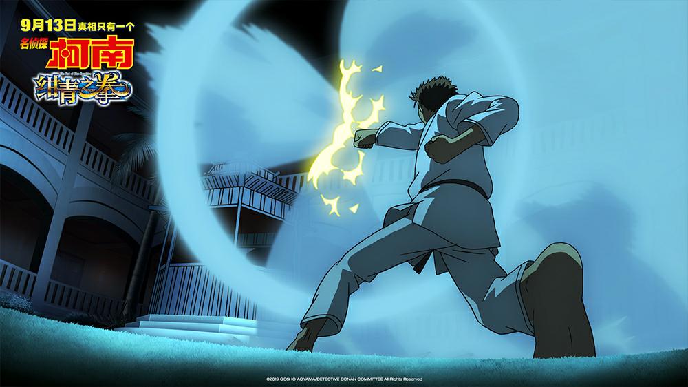 名侦探柯南之绀青之拳的全部视频,绀青之拳基德柯南合作