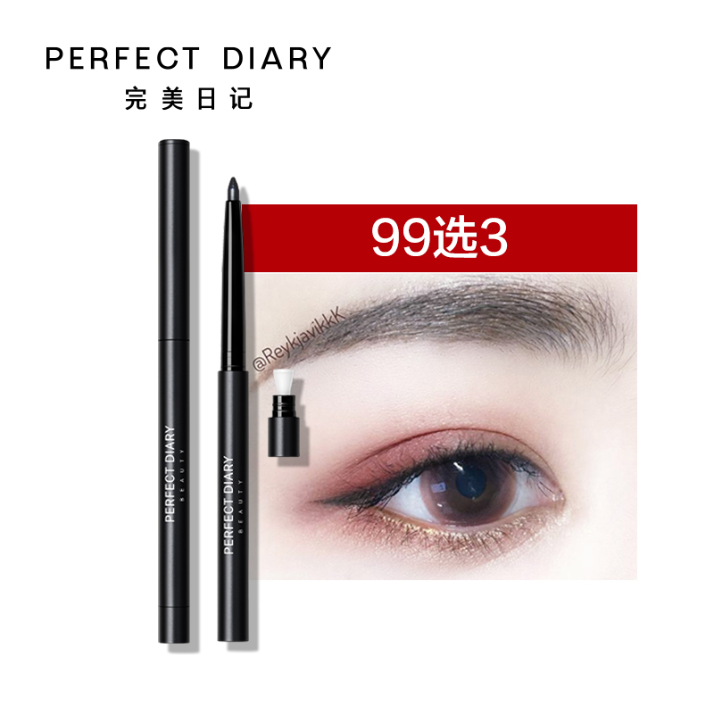 什么牌子的眼线膏好用又持久,什么品牌眼线膏好用又持久