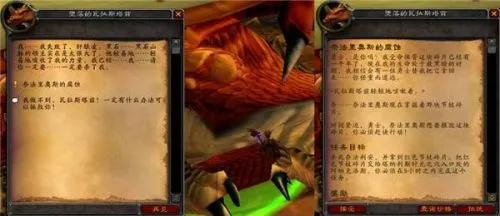 魔兽怀旧服安其拉门任务,魔兽怀旧服各种门任务攻略