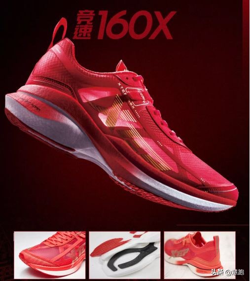 碳板回弹有劲的跑鞋,碳板推进力很强的碳板跑鞋