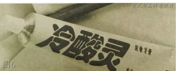 老山城牌手表,重庆山城手表