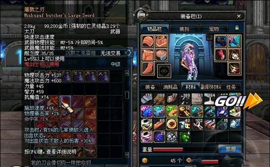 dnf策划干过的事,dnf策划删除的武器