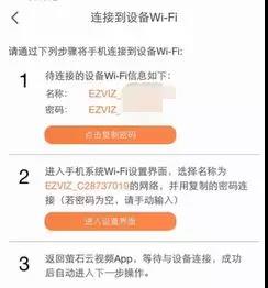海康萤石wifi摄像头连不上,海康萤石无线录像机怎样连wifi