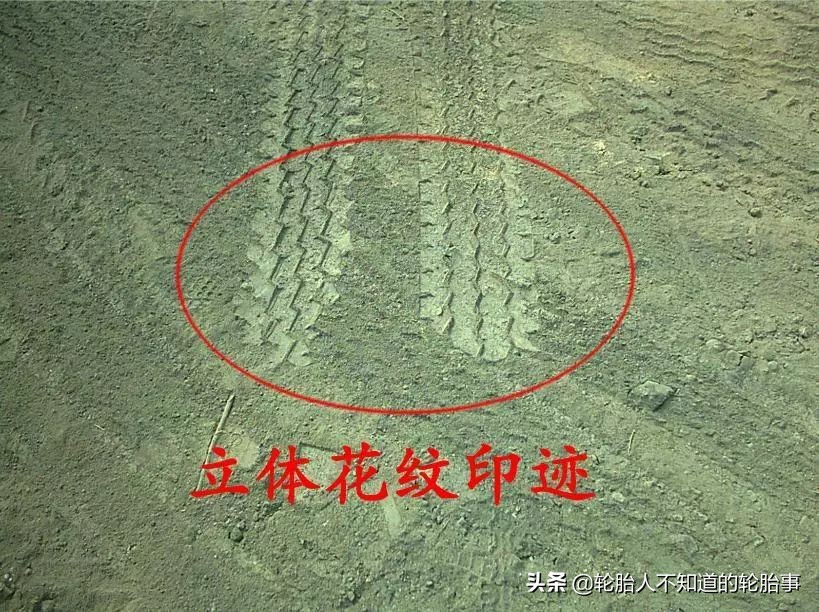 轮胎破损安全评估,轮胎区观察记录与分析