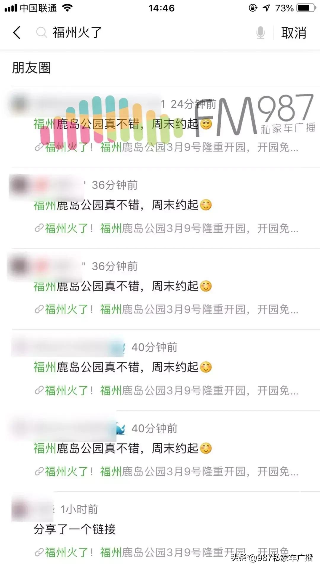 福州梁厝鹿岛公园免费,福建鹿岛公园最新消息