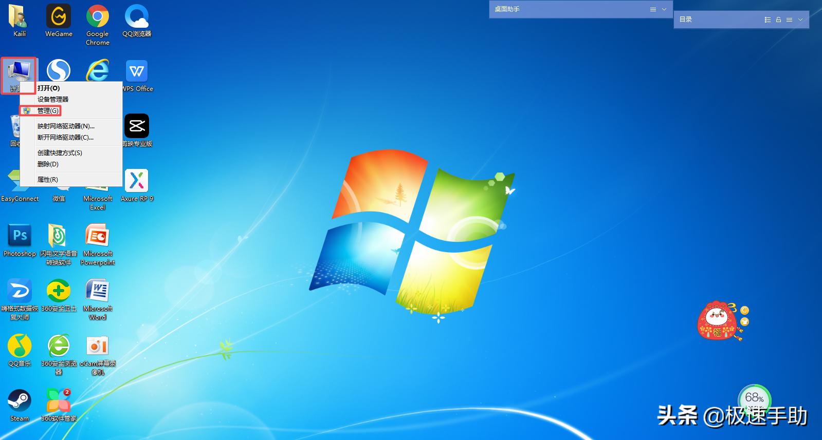 U盘在电脑上读不出来怎么办,u盘读不出来怎么修复win7