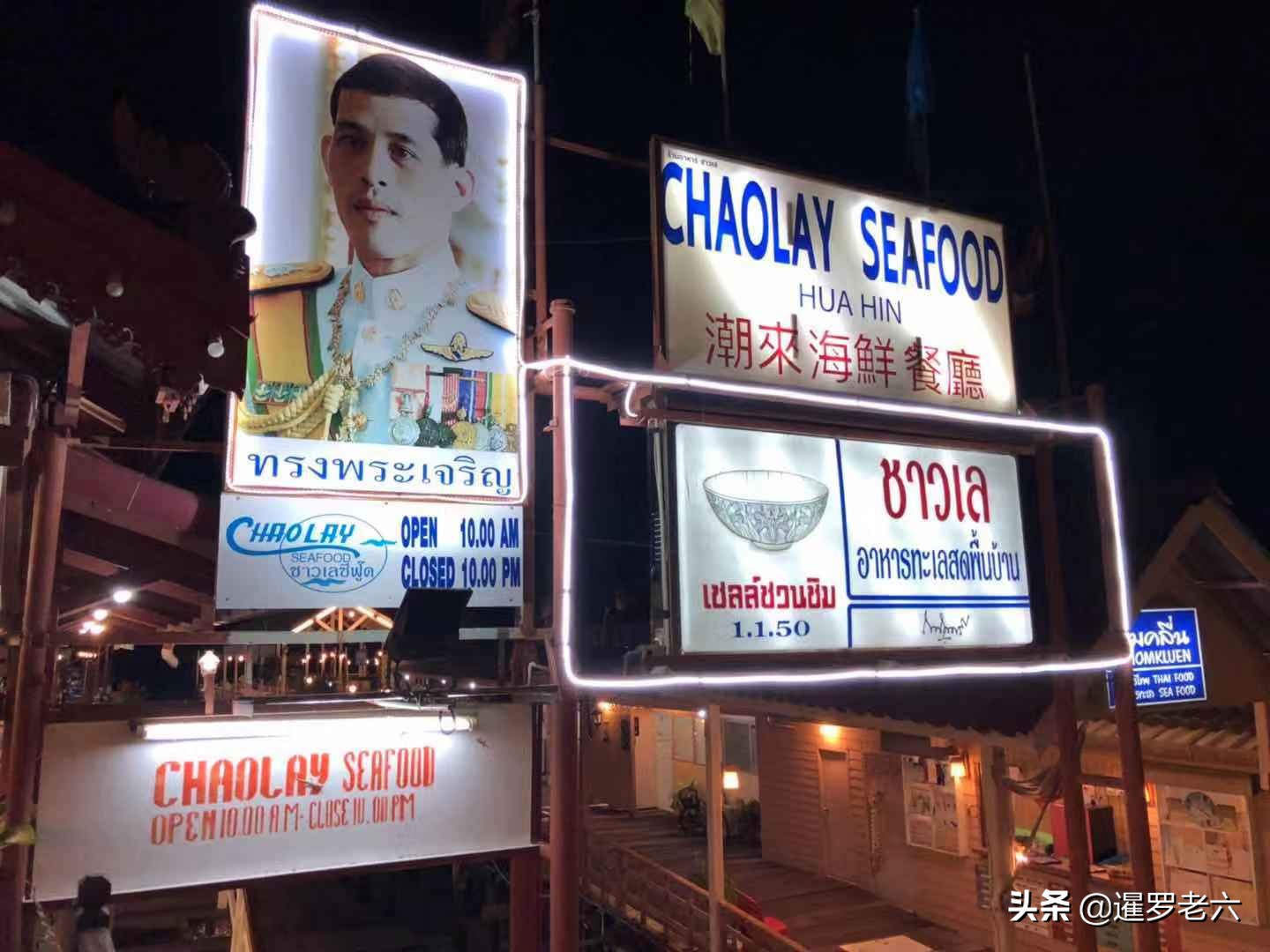 泰国华欣美食自助,泰国华欣海鲜自助餐