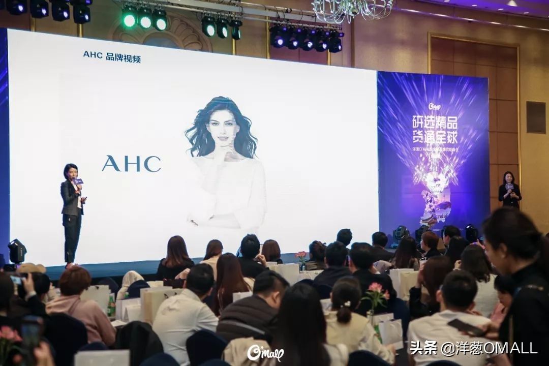 韩国站|“研选精品·货通全球”洋葱OMALL品牌战略峰会完美落幕