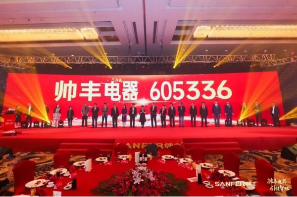 帅丰集成灶主要产品,帅丰厨房集成灶多少钱