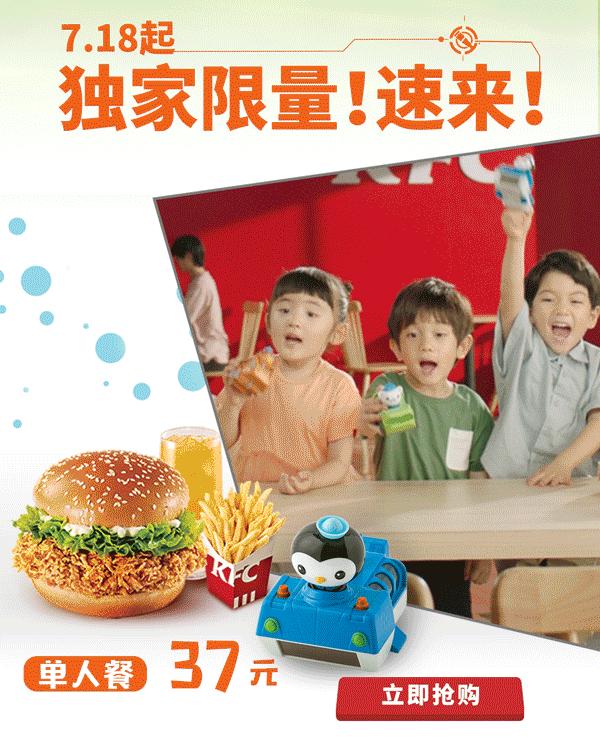 肯德基甜筒买一送一南岭店,肯德基周三烤鸡买一送一