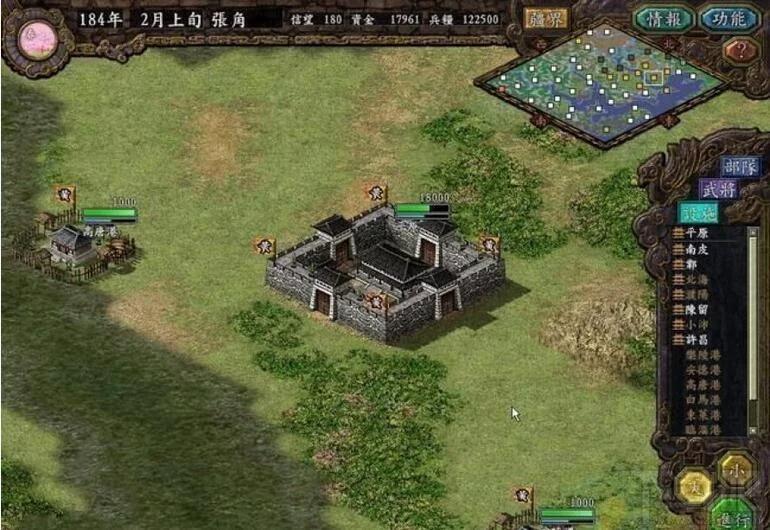 三国志九老版本,三国志9单机版