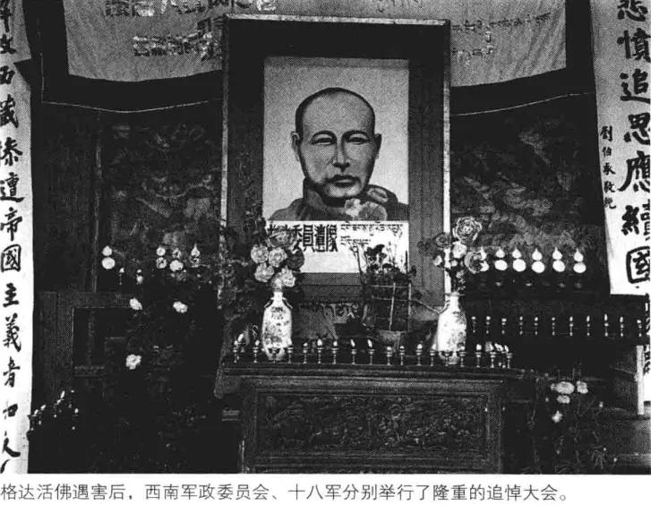 从不如牛马到翻身做主,*藏西**农奴是如何得到解放的?