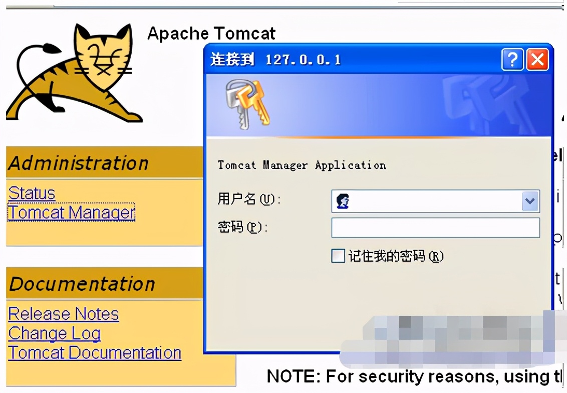 木马攻击的全过程实验总结,服务器漏洞攻击