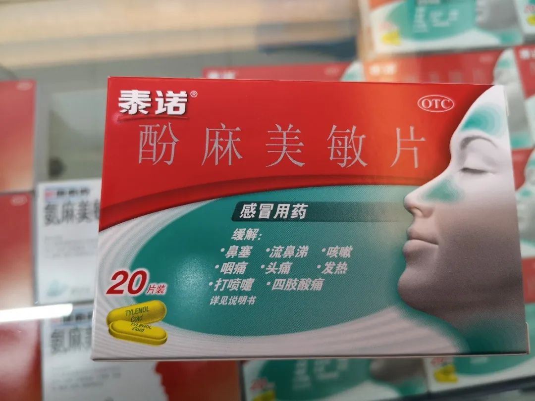 药品标签或者说明书,药品标签说明书应有哪些内容