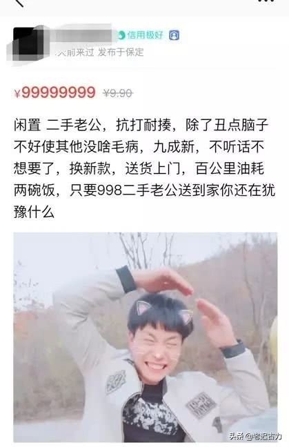 在闲鱼遇到无赖买家怎么办,闲鱼碰到胡搅蛮缠的买家怎么办