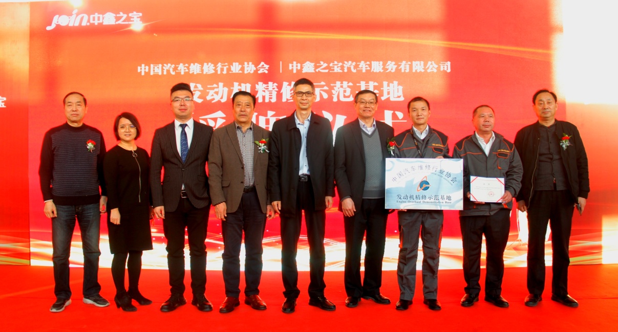 中鑫之宝发动机精修,中鑫之宝发动机精修中心