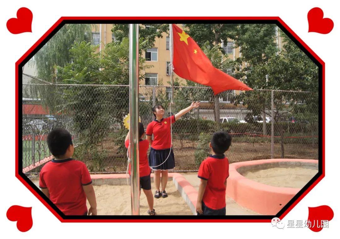 峥嵘岁月，未曾改变—星星幼儿园成立20周年与*党**庆生