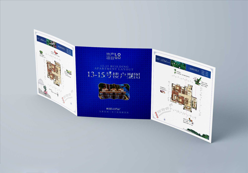 折页的印刷常识,折页设计过程