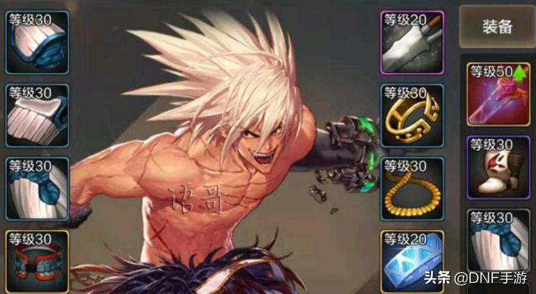 dnf手游30级,dnf手游30级之前需要打造装备吗