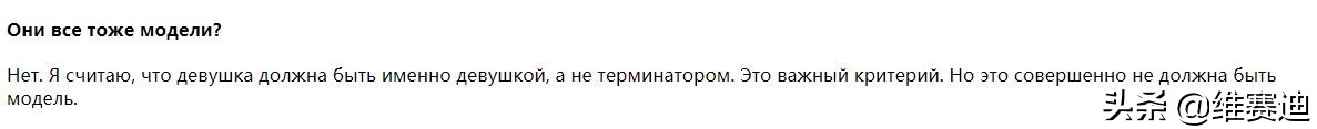 俄罗斯模特被谋杀案,俄罗斯杀手女模特