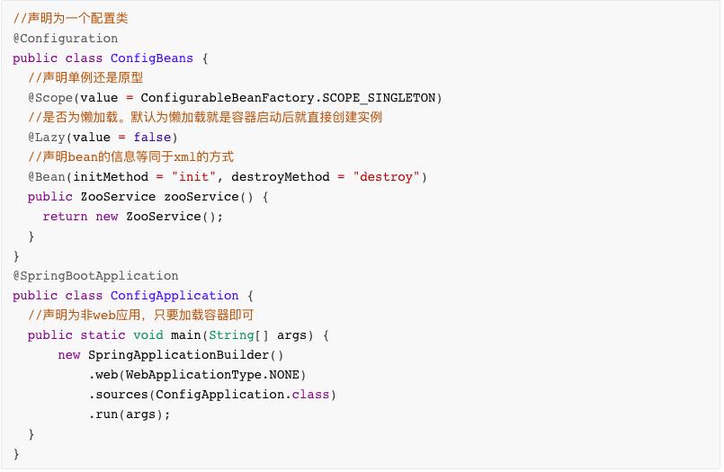 spring濡備綍閰嶇疆xml,spring閰嶇疆鏂囦欢xml