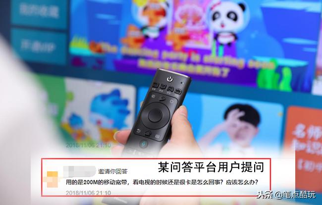 100兆宽带看电视卡顿怎么解决,200兆宽带看移动高清电视卡顿吗