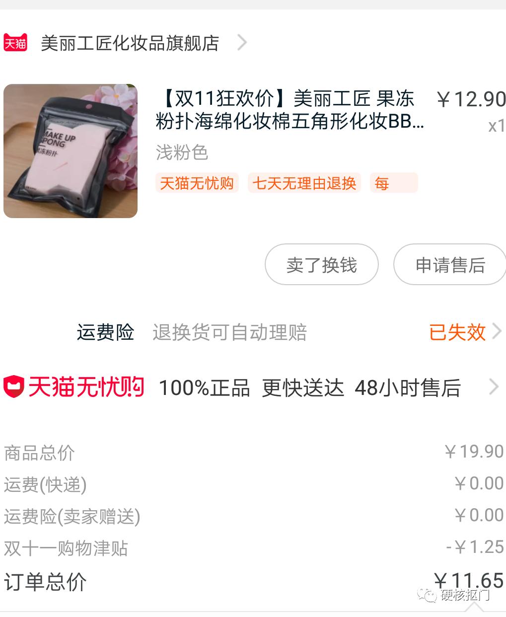 挖宝推荐的东西,挖宝好物推荐学生