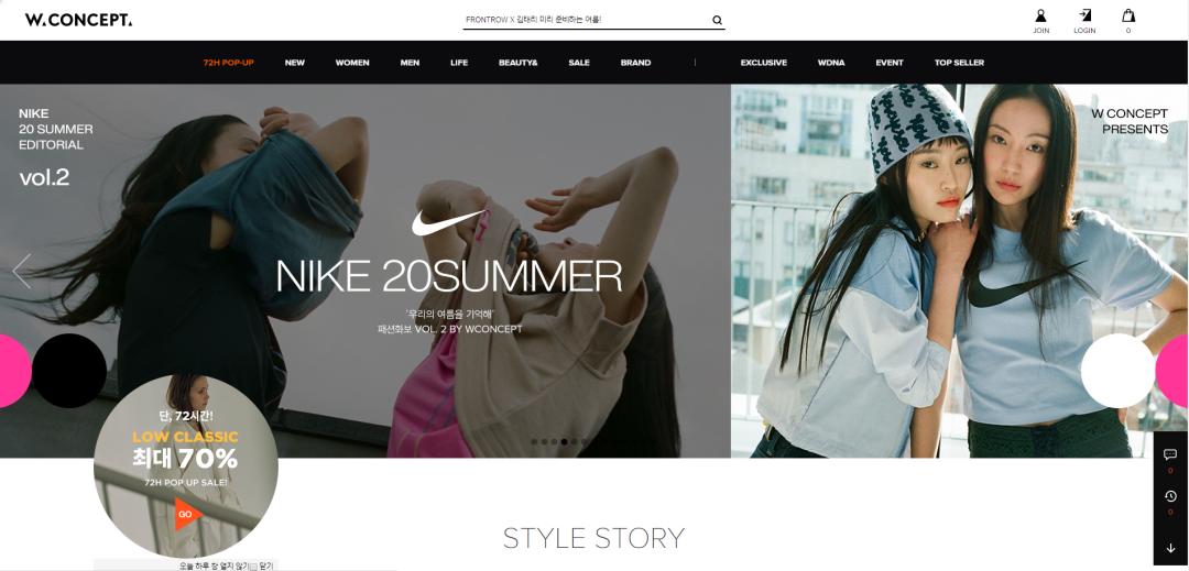 韩国电商干货网站推荐大全,韩国电商网站排行榜