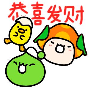 新年祝福语2023最火简短表情包,过年发财祝福语表情包