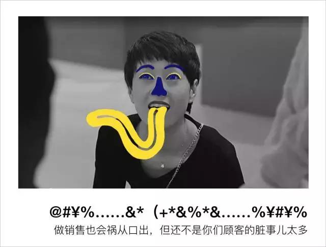 奢侈品销售当小三,奢侈品销售真实经历