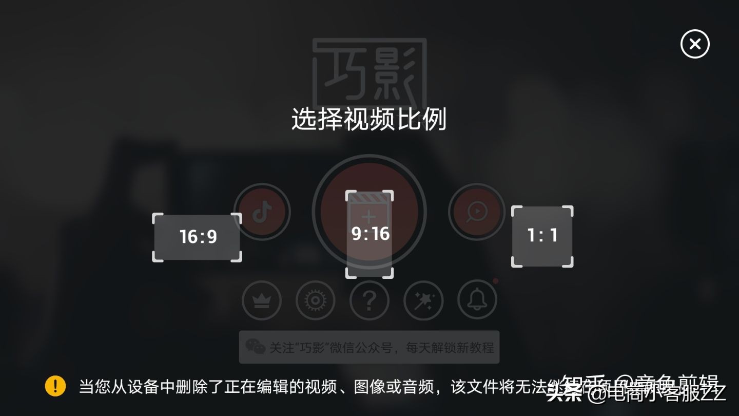 视频剪辑哪个手机软件最好用,手机视频剪辑软件排行榜前十名