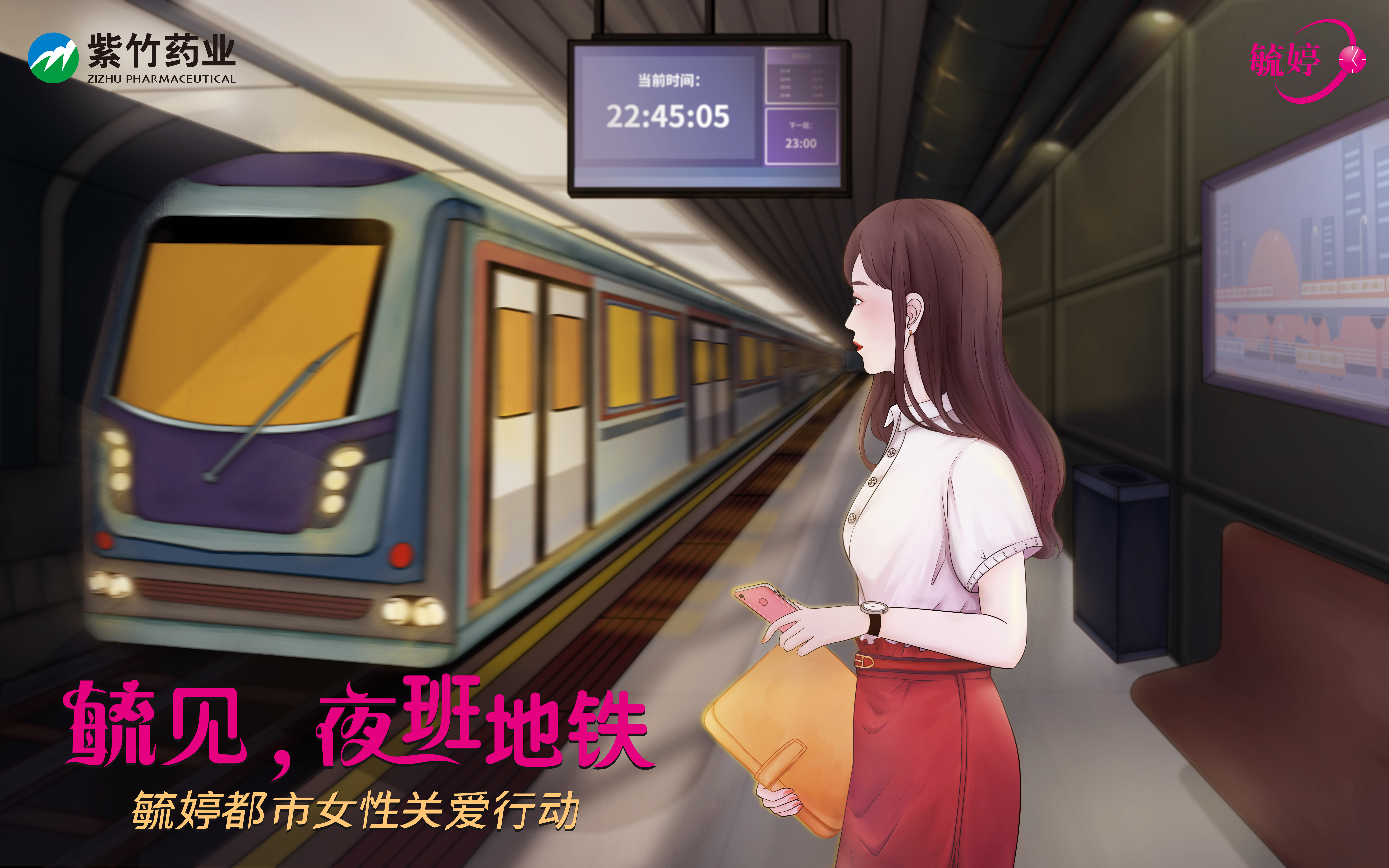 地铁站里的暖心故事,地铁站暖心故事